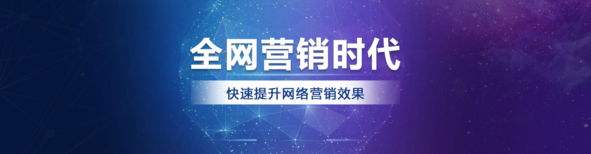 东安百度平台推广
