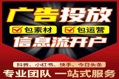 SEM托管公司案例研究：创意广告设计