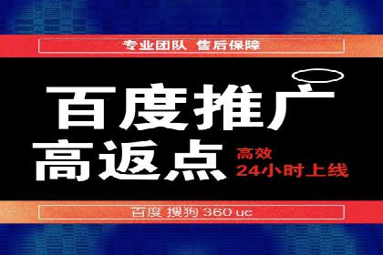 百度竞价包年效果大揭秘：从零到一的突破
