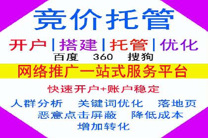 高效百度竞价策略分享与案例
