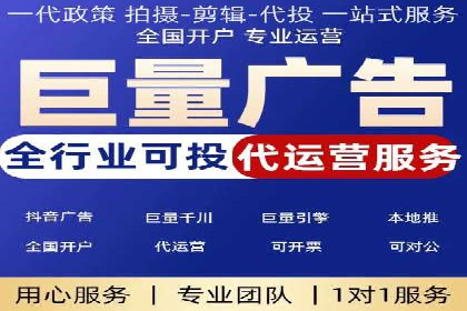 成功案例：SEM竞价代运营助力企业实现业绩翻倍